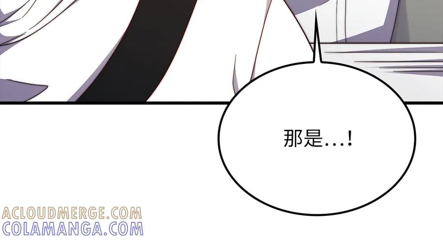 领主大人的金币用不完 - 第173话 强大靠山 - 第129张图