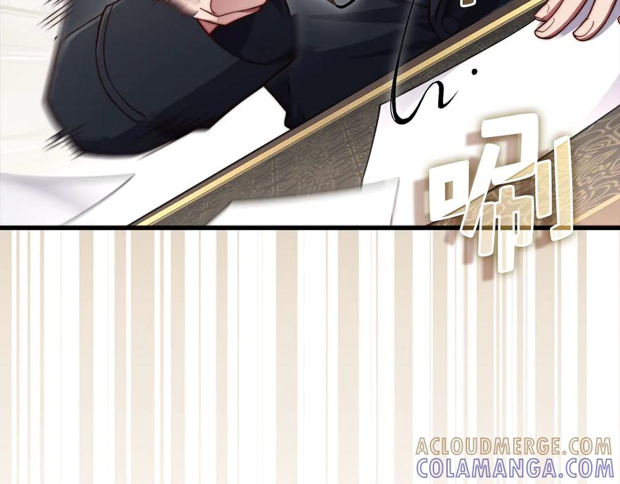 领主大人的金币用不完 - 第173话 强大靠山 - 第133张图