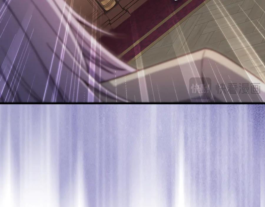 领主大人的金币用不完 - 第173话 强大靠山 - 第126张图