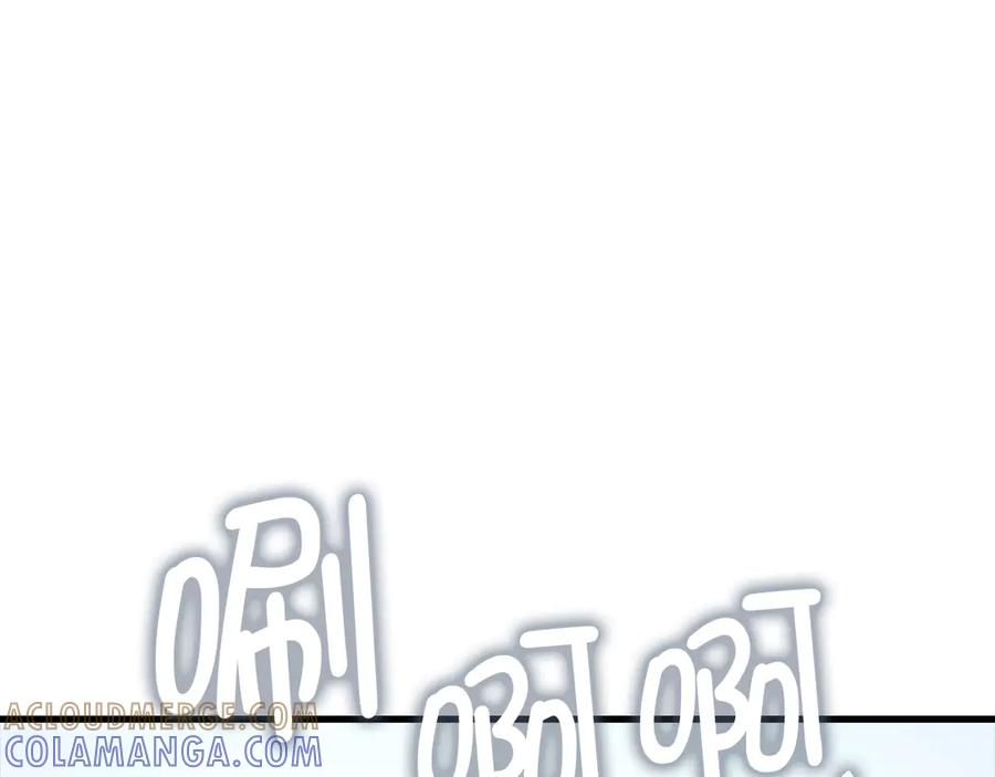 领主大人的金币用不完 - 第173话 强大靠山 - 第121张图