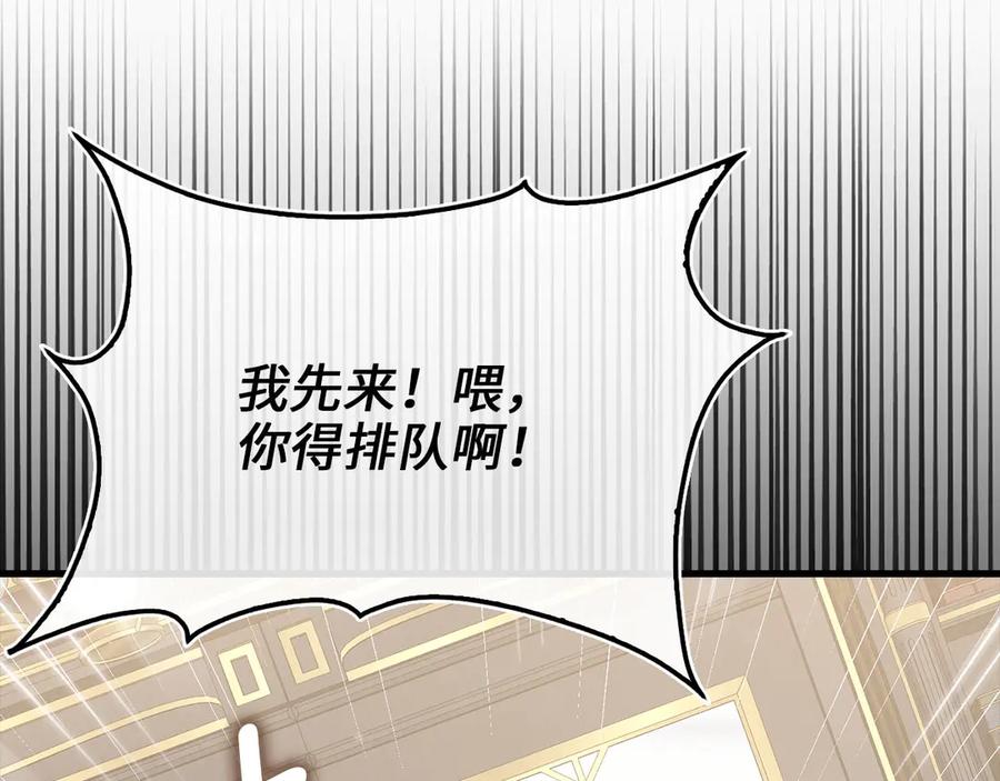 领主大人的金币用不完 - 第173话 强大靠山 - 第114张图