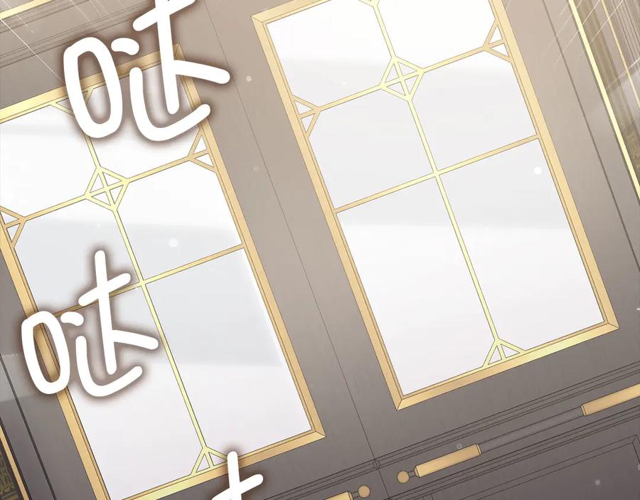 领主大人的金币用不完 - 第173话 强大靠山 - 第115张图