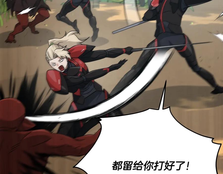 我爸太强了！ - 第177话 压哨登场 - 第31张图