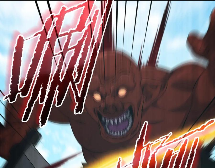 我爸太强了！ - 第177话 压哨登场 - 第39张图