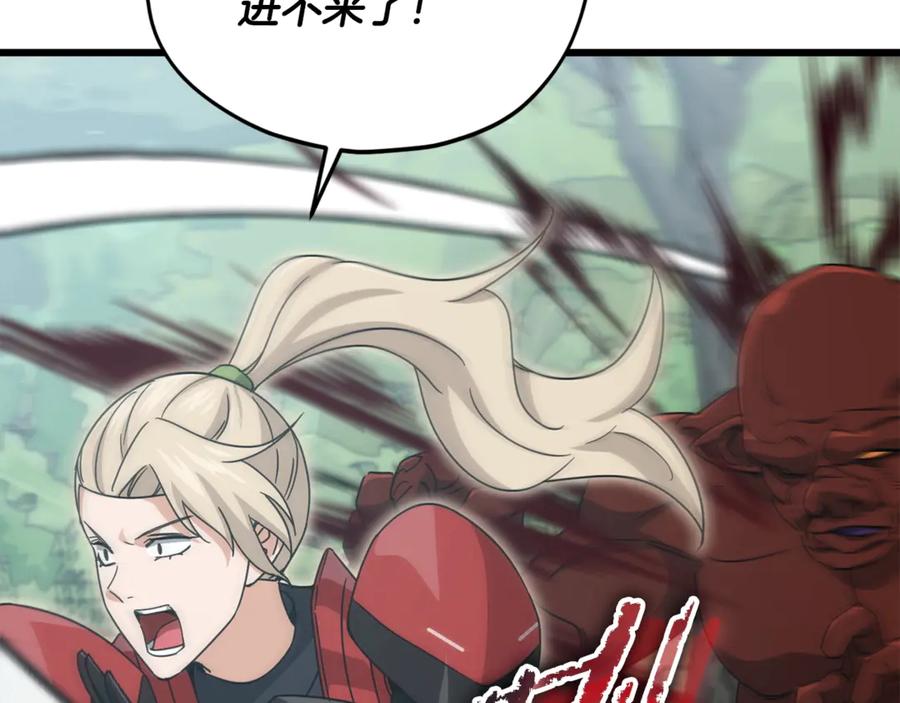 我爸太强了！ - 第177话 压哨登场 - 第10张图