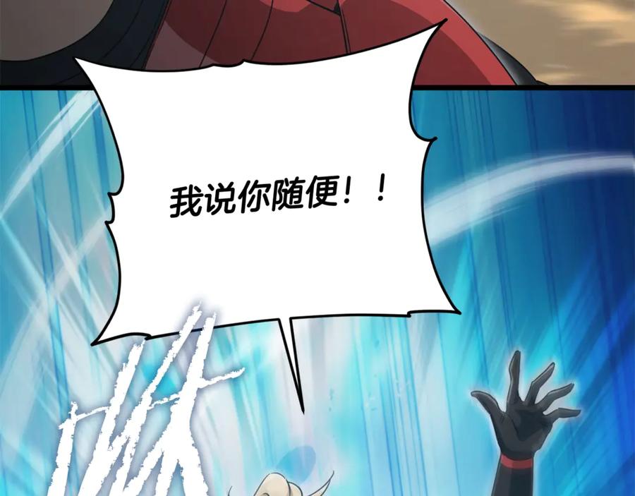 我爸太强了！ - 第177话 压哨登场 - 第34张图