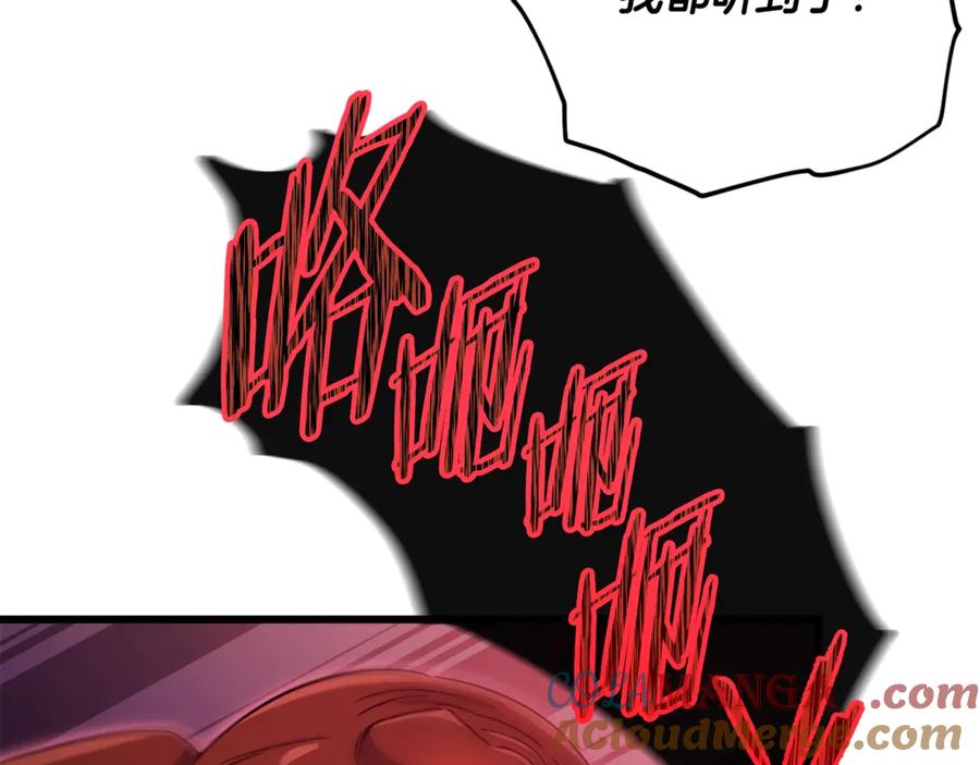 我爸太强了！ - 第177话 压哨登场 - 第21张图