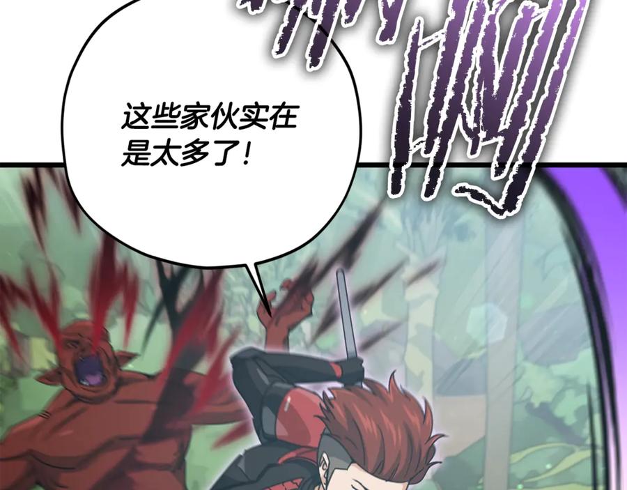 我爸太强了！ - 第177话 压哨登场 - 第6张图