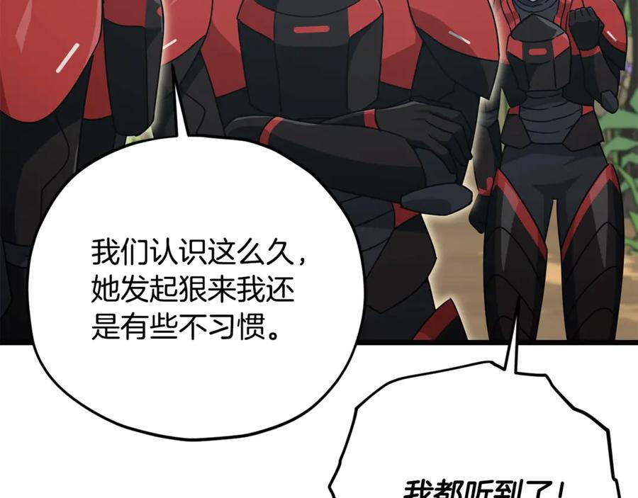 我爸太强了！ - 第177话 压哨登场 - 第20张图