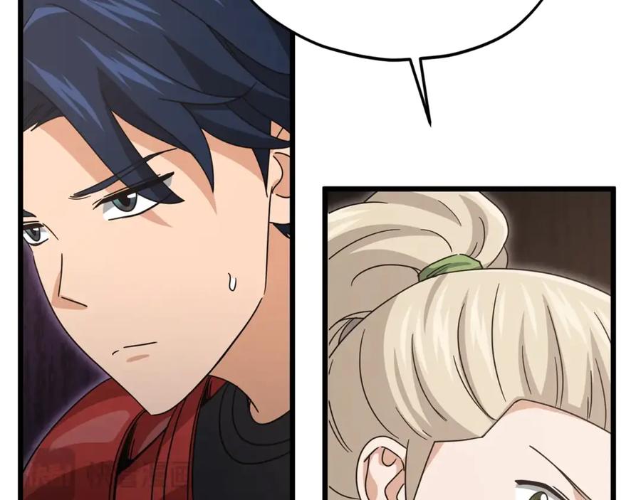 我爸太强了！ - 第177话 压哨登场 - 第27张图