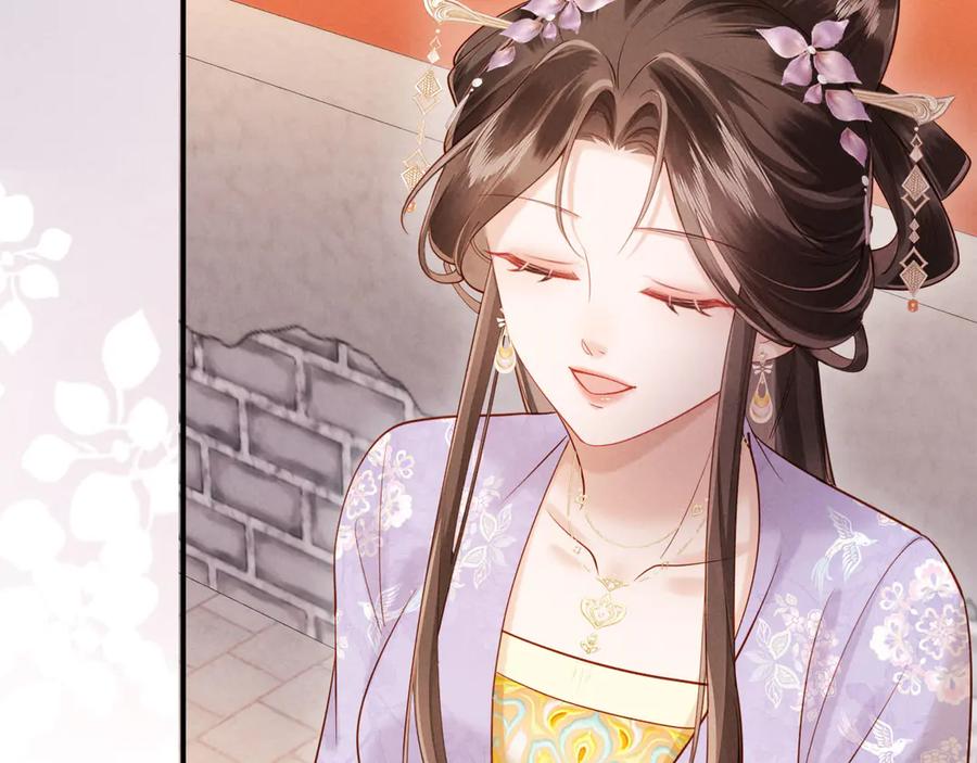 《新婚夜，我怀了督主的崽》第16话 秀女入宫 第32页
