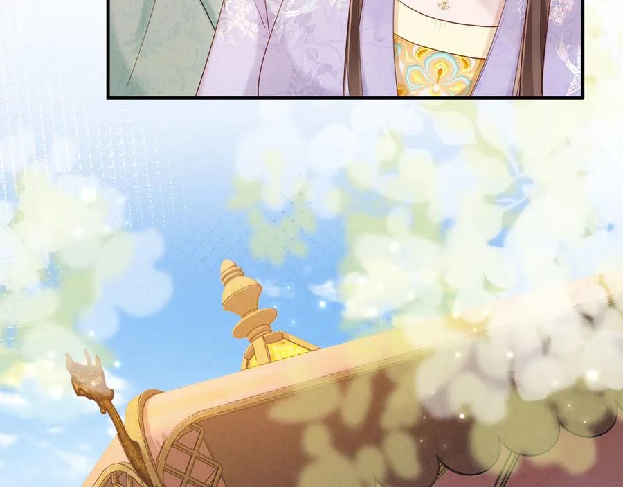 《新婚夜，我怀了督主的崽》第16话 秀女入宫 第23页