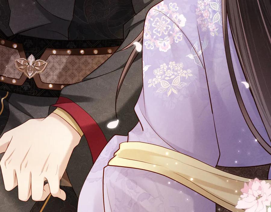 《新婚夜，我怀了督主的崽》第16话 秀女入宫 第47页