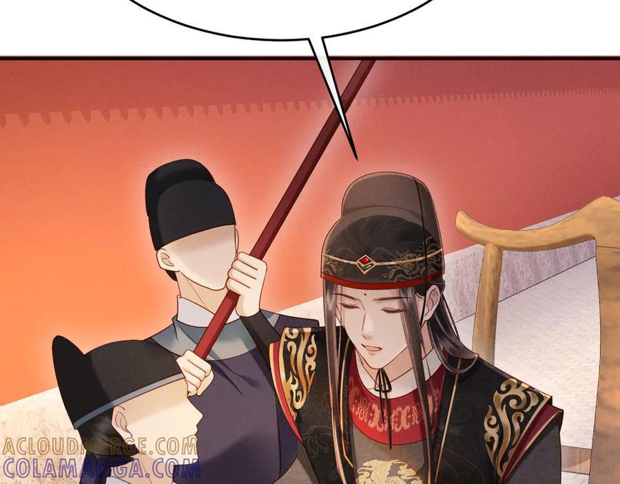 《新婚夜，我怀了督主的崽》第16话 秀女入宫 第53页