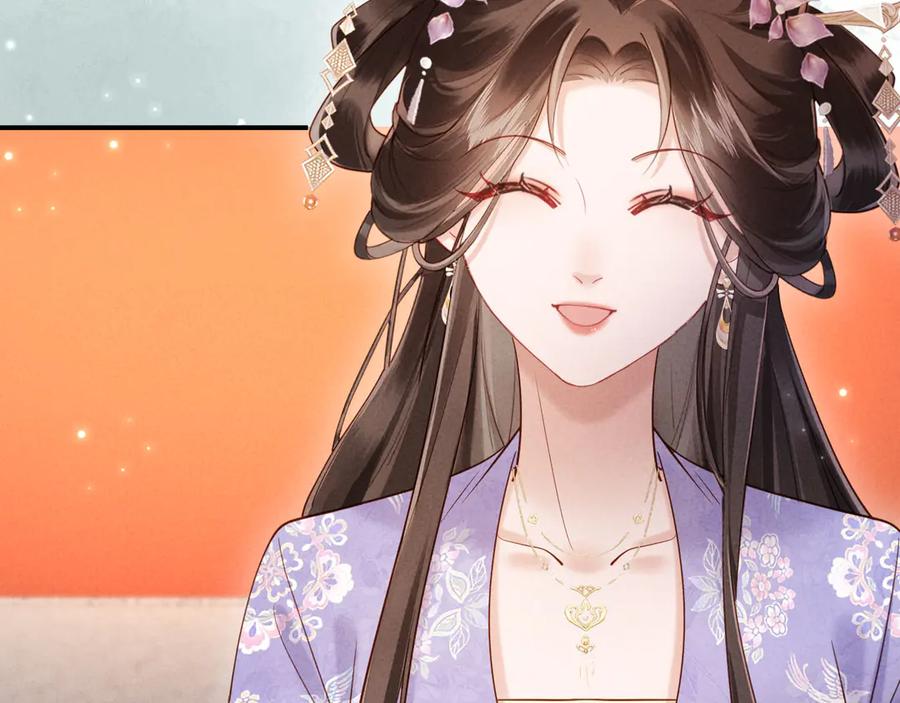 《新婚夜，我怀了督主的崽》第16话 秀女入宫 第59页
