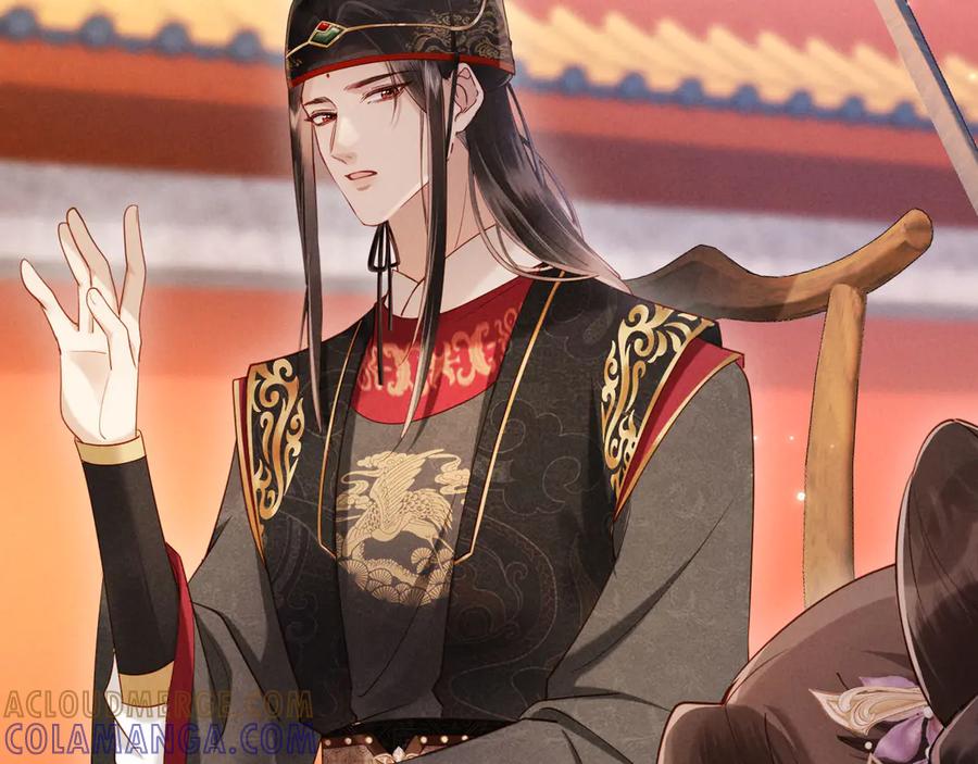 《新婚夜，我怀了督主的崽》第16话 秀女入宫 第25页