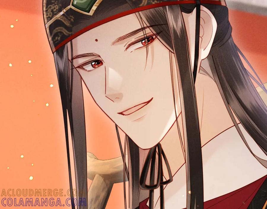 《新婚夜，我怀了督主的崽》第16话 秀女入宫 第29页