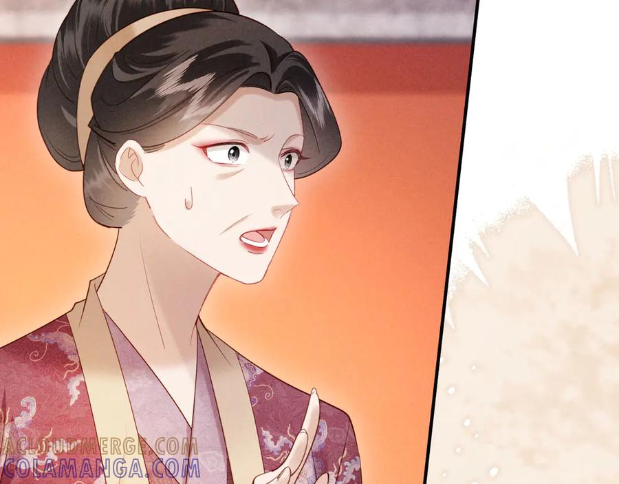 《新婚夜，我怀了督主的崽》第16话 秀女入宫 第73页