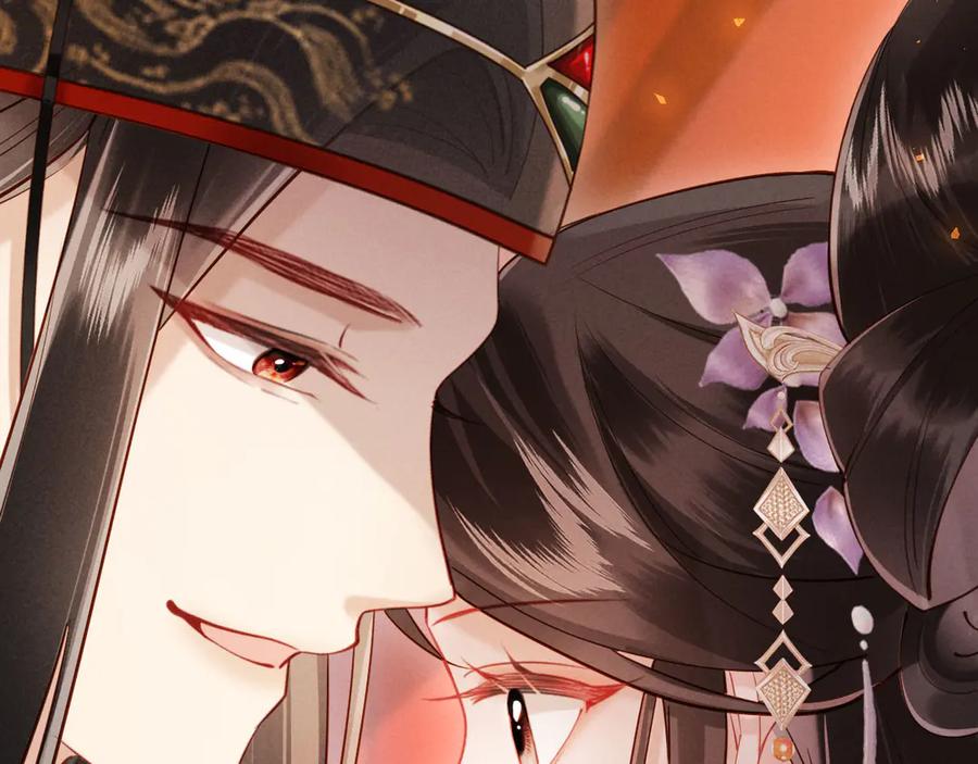 《新婚夜，我怀了督主的崽》第16话 秀女入宫 第56页