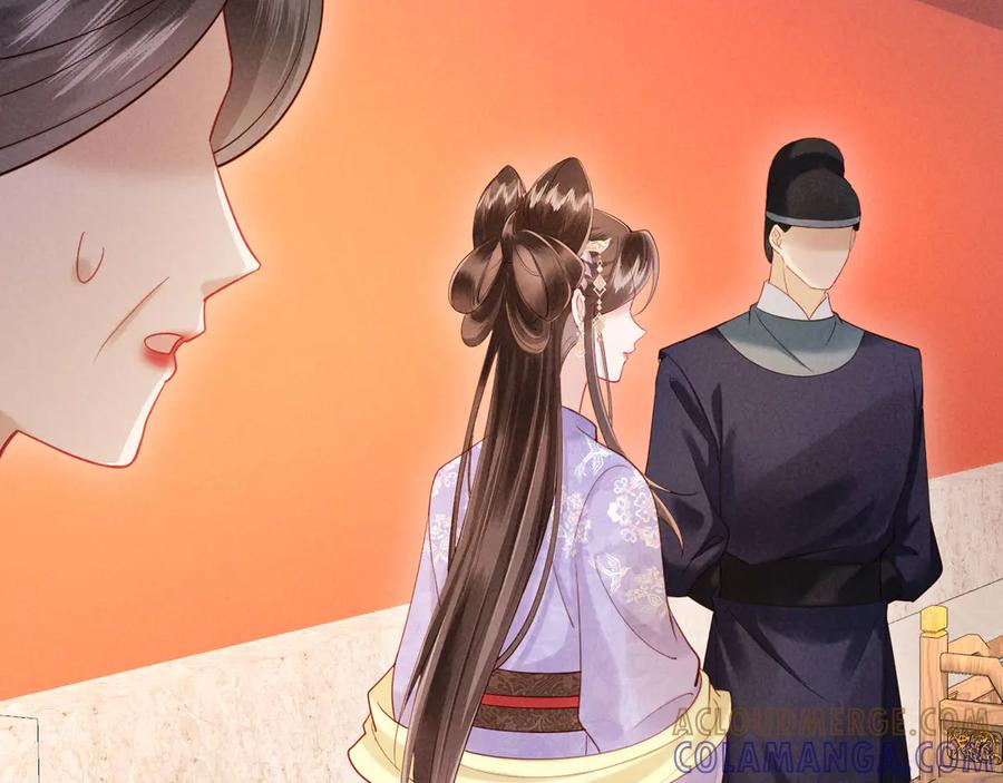《新婚夜，我怀了督主的崽》第16话 秀女入宫 第69页