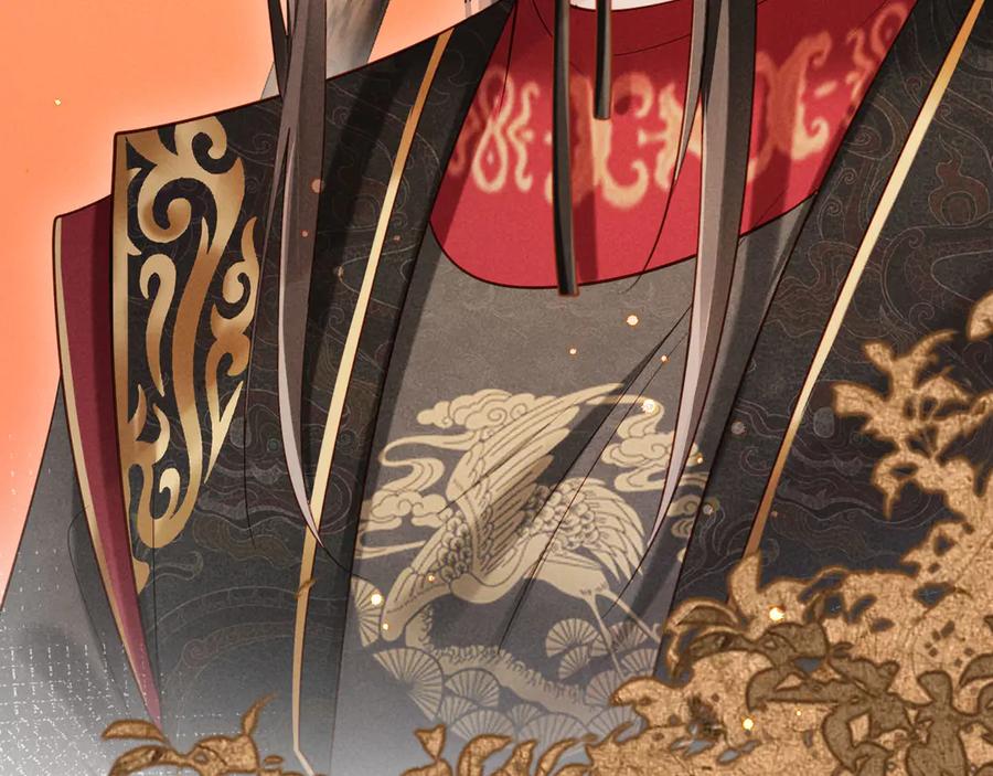 《新婚夜，我怀了督主的崽》第16话 秀女入宫 第30页