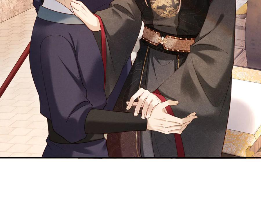 《新婚夜，我怀了督主的崽》第16话 秀女入宫 第54页