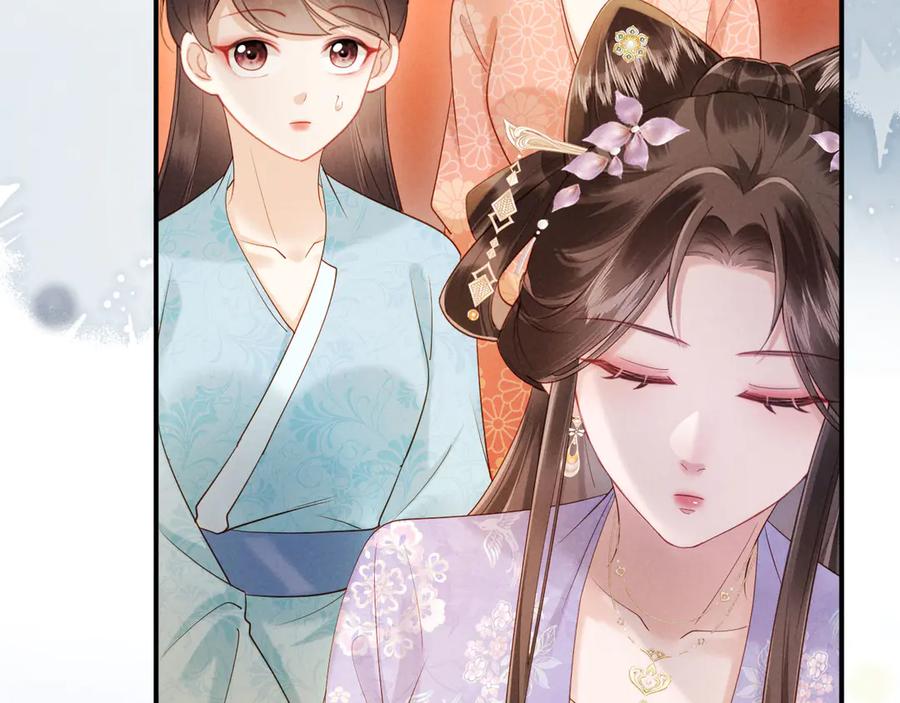 《新婚夜，我怀了督主的崽》第16话 秀女入宫 第22页