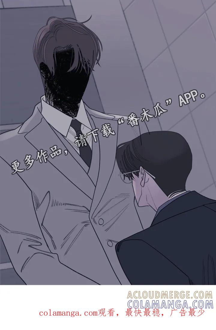 《鬼门关》第196章：【第三季】你故意 第25页