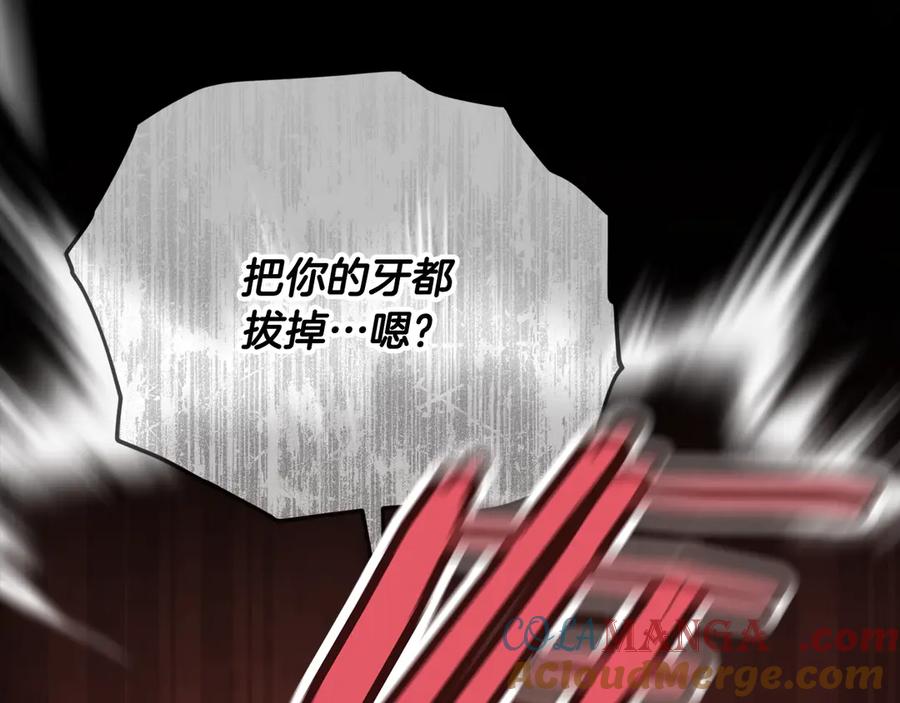 我爸太强了！ - 第200话 天选之人 - 第65张图