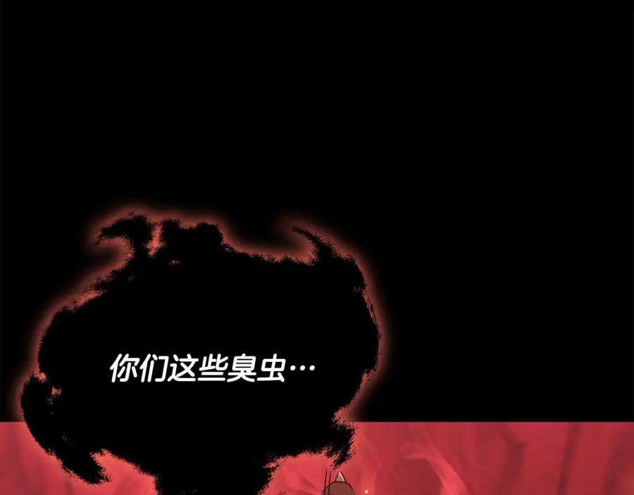 我爸太强了！ - 第200话 天选之人 - 第72张图