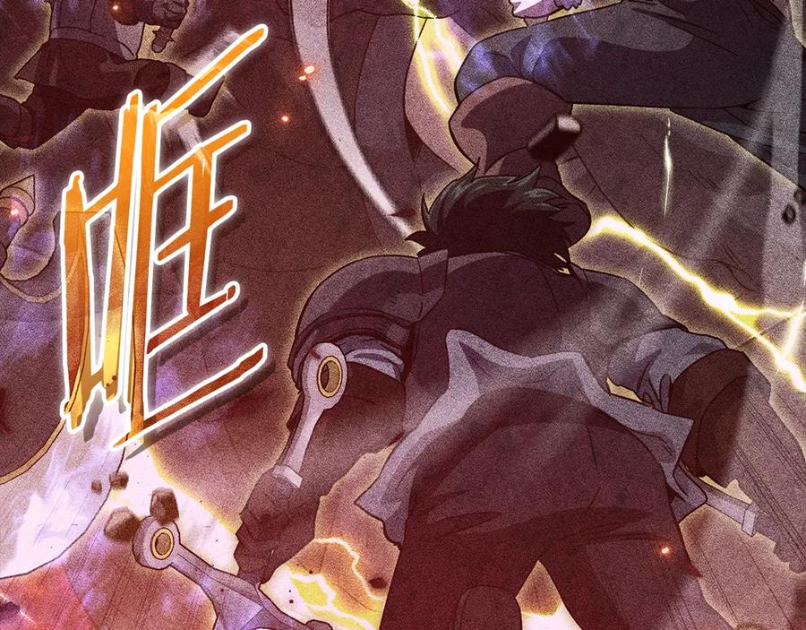 我爸太强了！ - 第200话 天选之人 - 第58张图