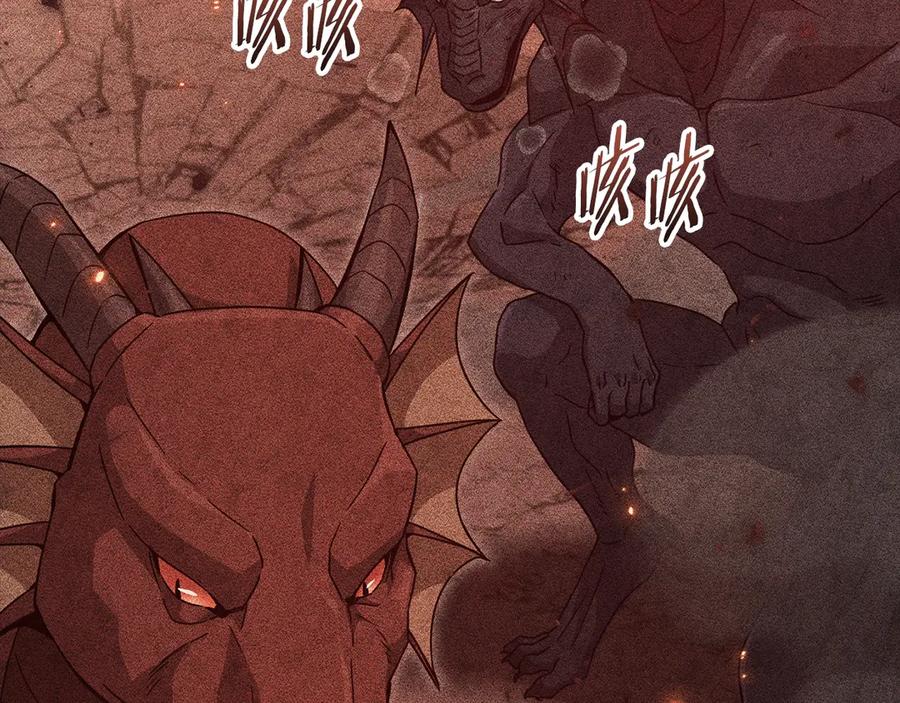 我爸太强了！ - 第200话 天选之人 - 第79张图