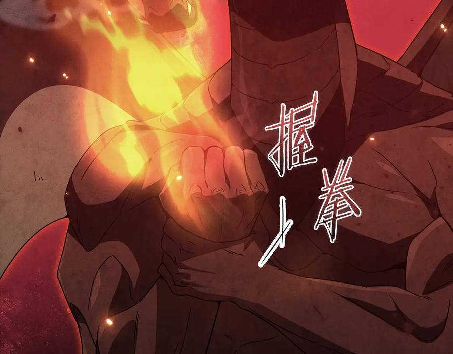 我爸太强了！ - 第200话 天选之人 - 第75张图