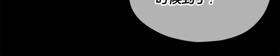 我爸太强了！ - 第200话 天选之人 - 第60张图