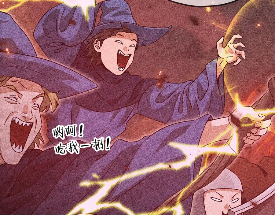 我爸太强了！ - 第200话 天选之人 - 第54张图