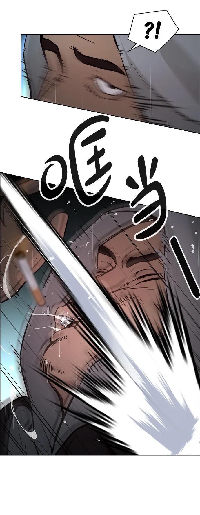 男子汉 - 第2季 第3话 - 第56张图