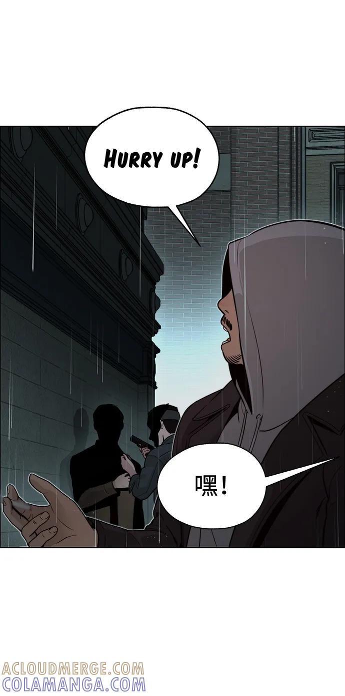 男子汉 - 第2季 第3话 - 第55张图