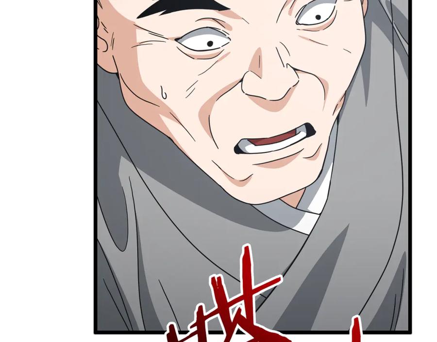 我爸太强了！ - 第215话 龙龙的委屈 - 第220张图