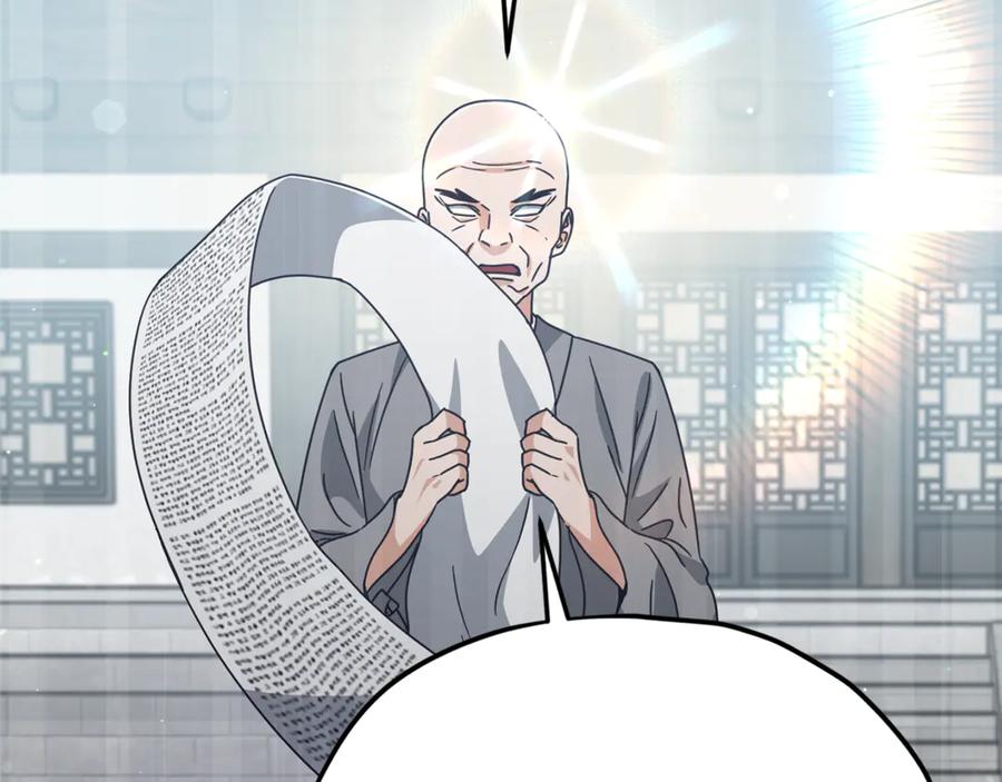 我爸太强了！ - 第215话 龙龙的委屈 - 第146张图