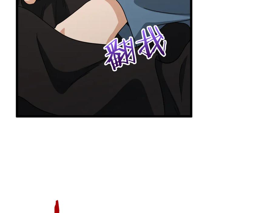 我爸太强了！ - 第215话 龙龙的委屈 - 第218张图