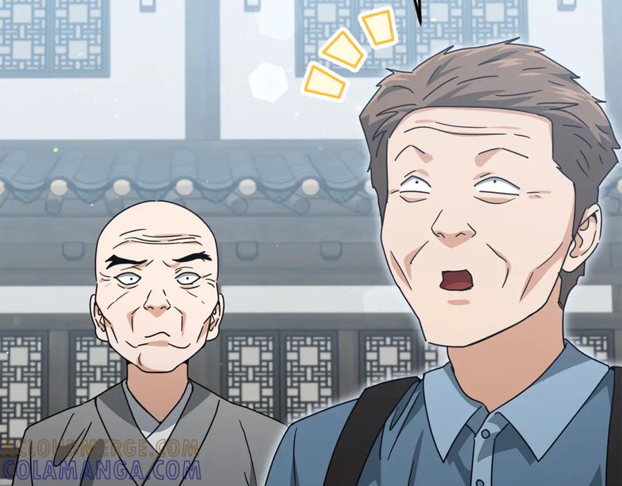 我爸太强了！ - 第215话 龙龙的委屈 - 第213张图