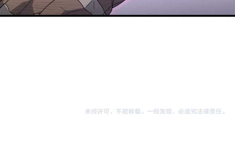 我爸太强了！ - 第215话 龙龙的委屈 - 第234张图