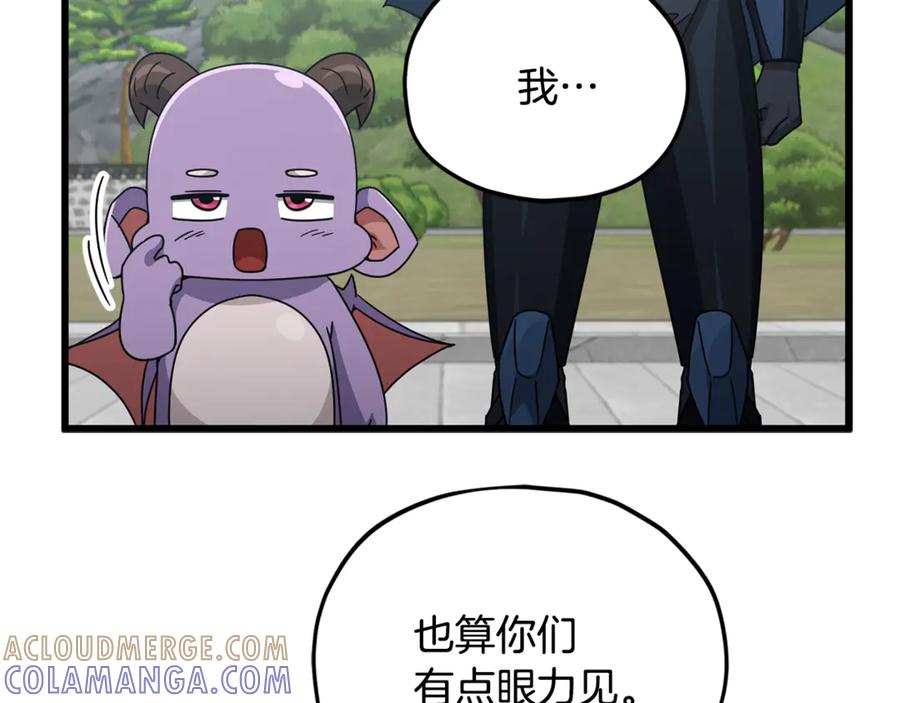 我爸太强了！ - 第215话 龙龙的委屈 - 第157张图