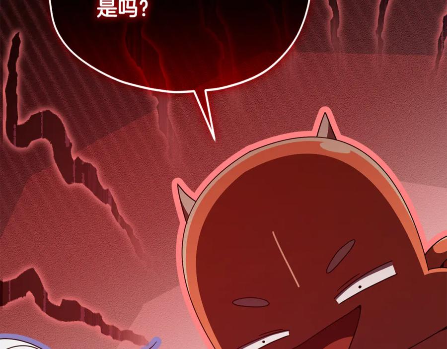我爸太强了！ - 第215话 龙龙的委屈 - 第196张图