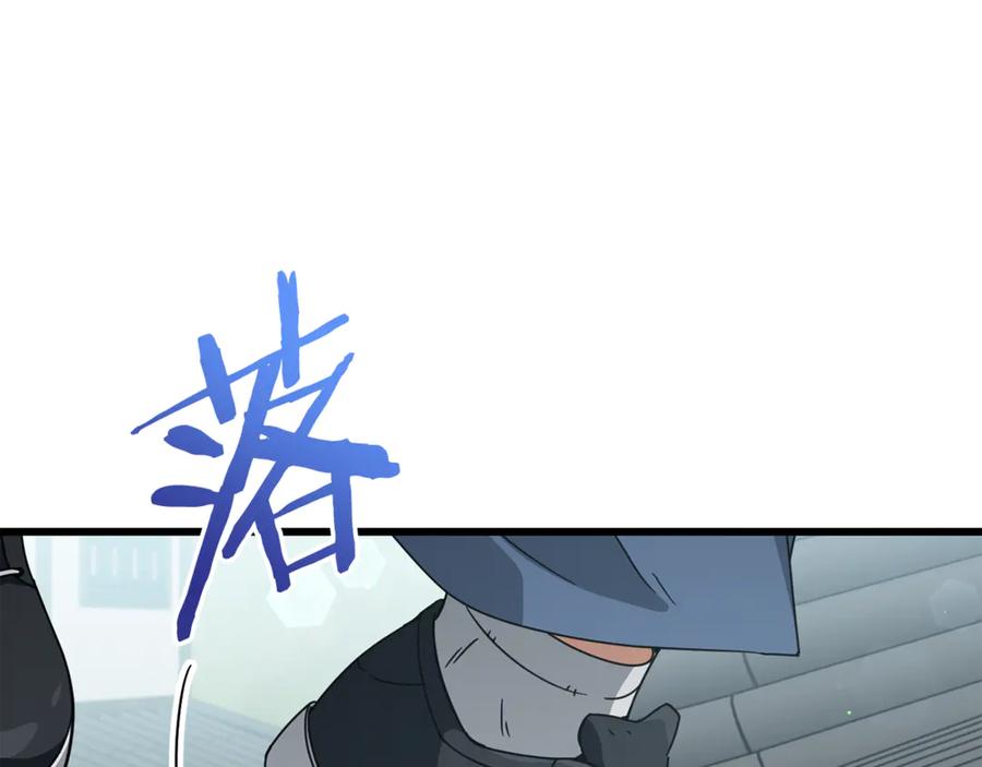 我爸太强了！ - 第215话 龙龙的委屈 - 第187张图