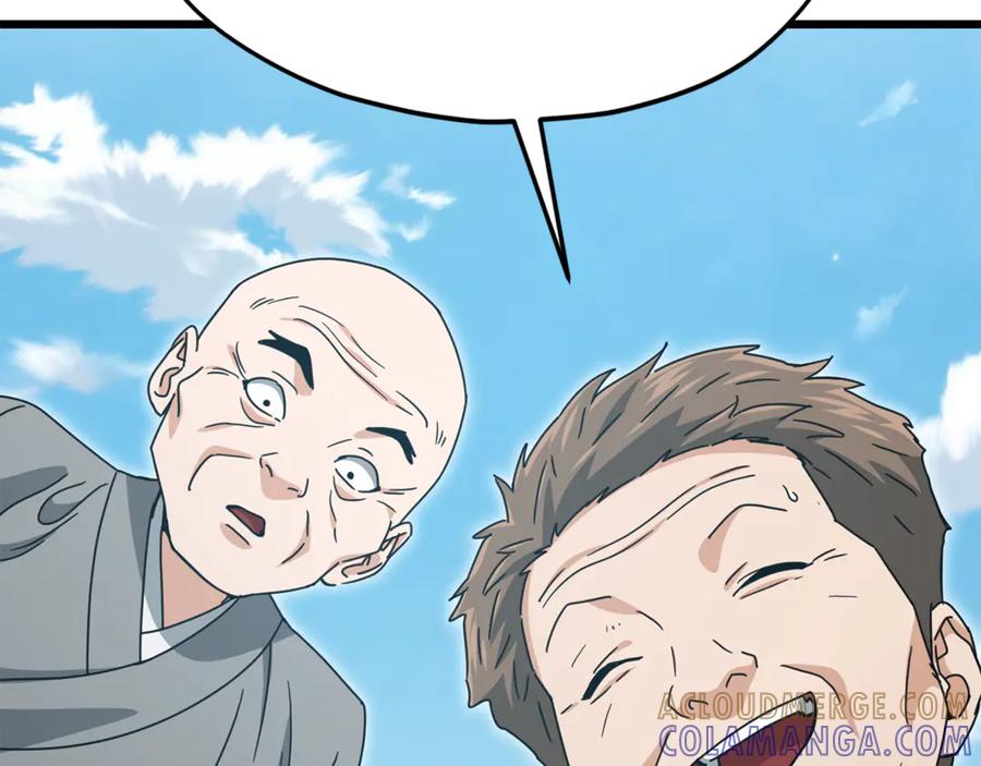 我爸太强了！ - 第215话 龙龙的委屈 - 第229张图