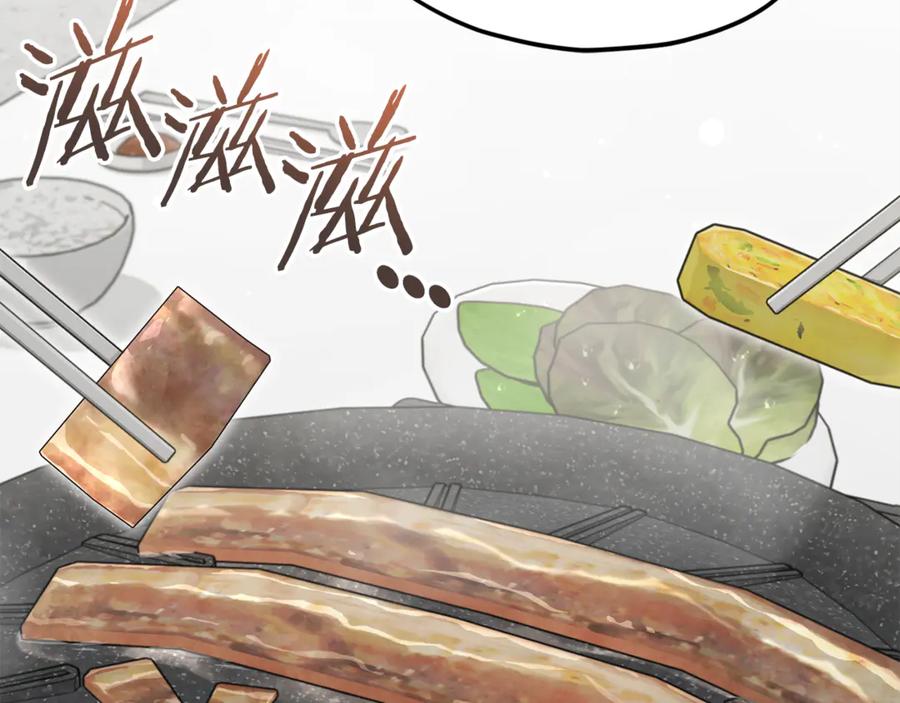 我爸太强了！ - 第215话 龙龙的委屈 - 第162张图