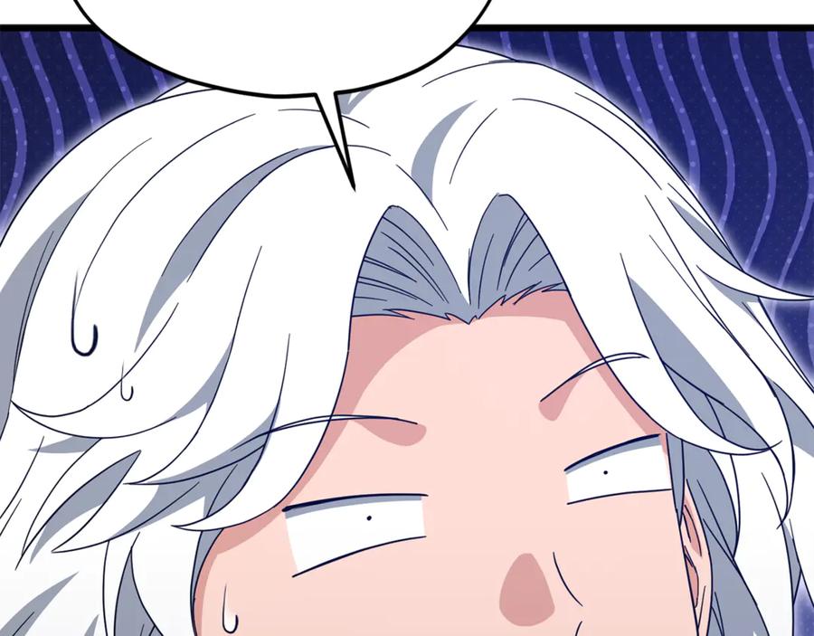 我爸太强了！ - 第215话 龙龙的委屈 - 第200张图