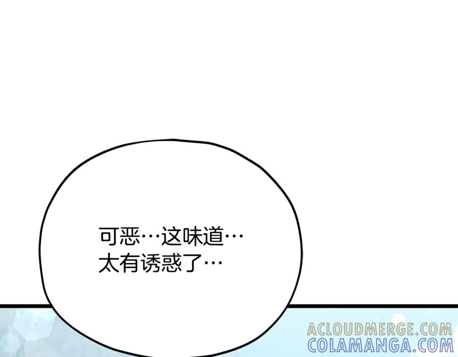 我爸太强了！ - 第215话 龙龙的委屈 - 第165张图