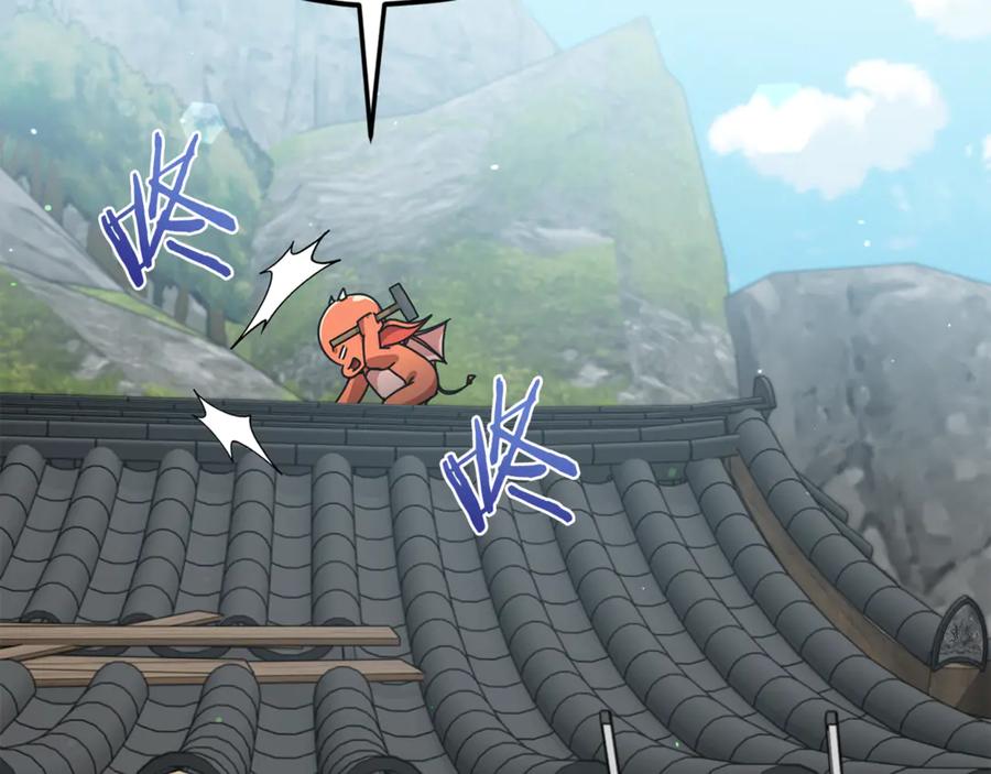 我爸太强了！ - 第215话 龙龙的委屈 - 第166张图